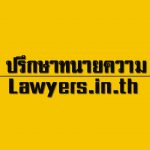 logo lawyers