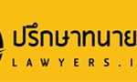 logo lawyers