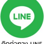 line